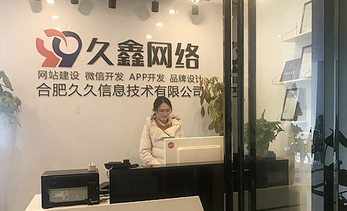 重慶錘子科技網(wǎng)絡技術(shù)開發(fā) 從區(qū)域特色到創(chuàng)新驅(qū)動